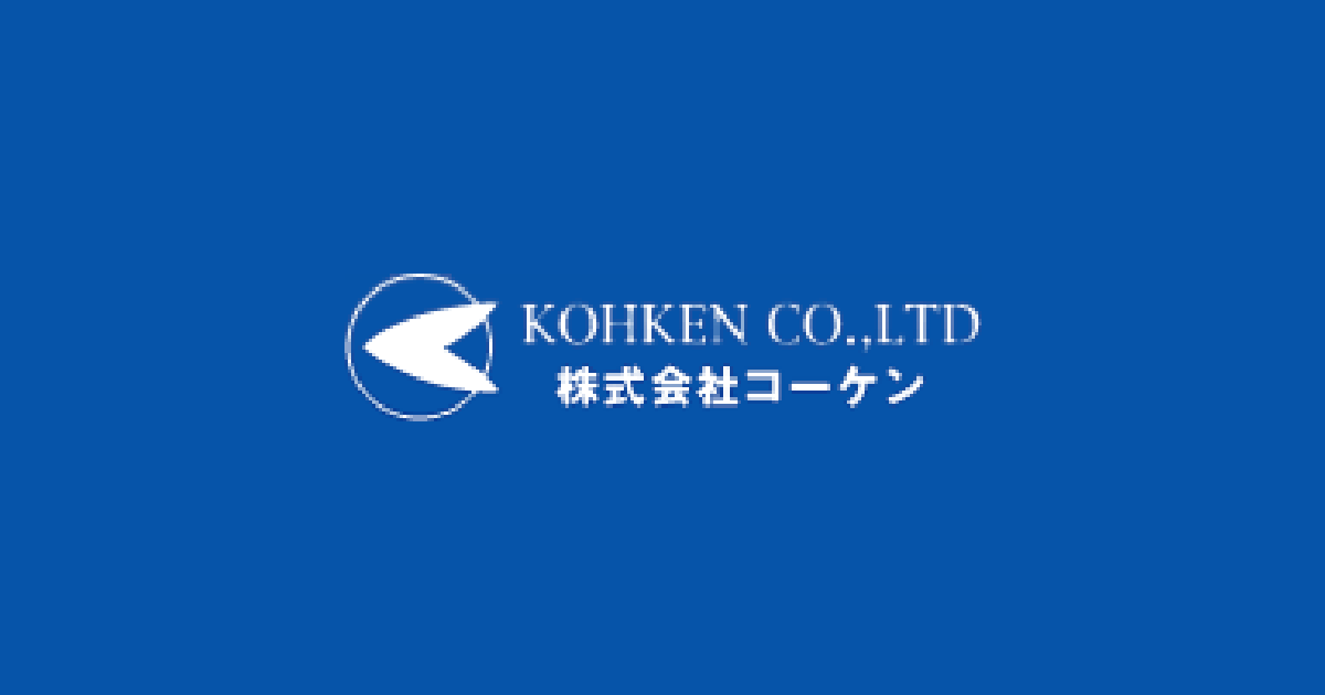 株式会社コーケン